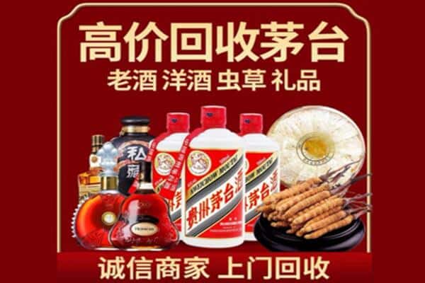 鹤岗市诚信回收奔富
