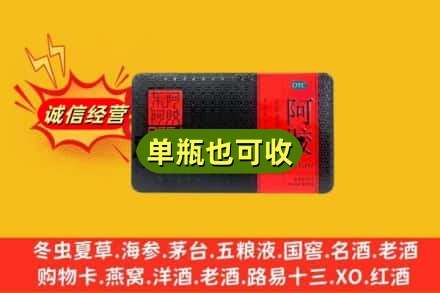 鹤岗市回收阿胶