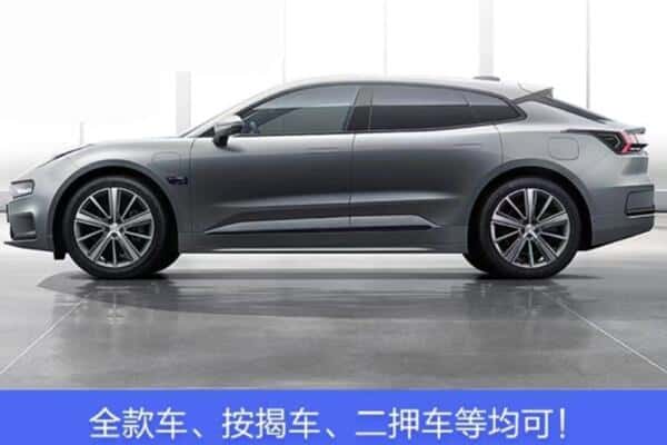 鹤岗市按揭车抵押