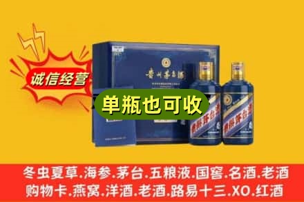 鹤岗市诚信回收生肖茅台酒