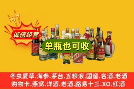 鹤岗市回收老酒